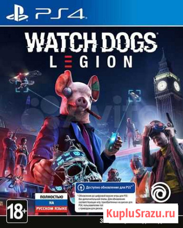 Watch dogs legion ps4 Волжский - изображение 1