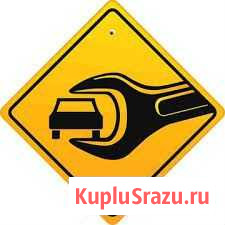 Опытный автослесарь Пятигорск - изображение 1