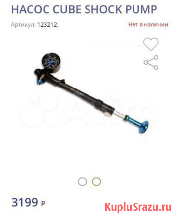 Насос высокого давления cube Shock Pump Стерлитамак - изображение 1