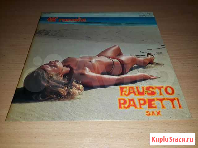 LP Fausto Papetti 12 Raccolta (1971), Italy Ростов-на-Дону - изображение 1