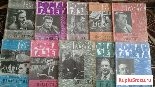 Роман -Газета Владимир - изображение 1