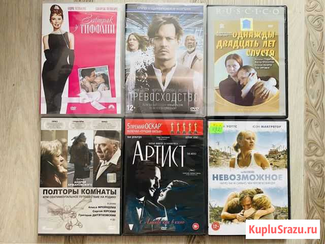 Диски DVD, CD Елизово - изображение 1