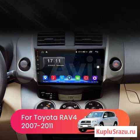 Автомагнитола для Toyota RAV4 RAV 4 2005-2013 Кемерово