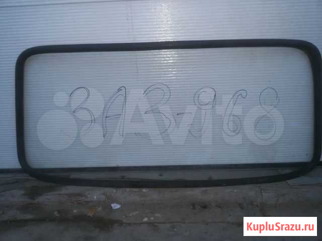 Лобовое заз-966,968 Якутск - изображение 1
