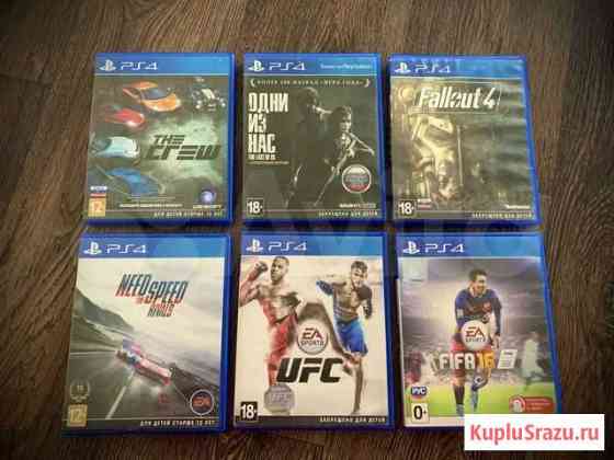 Игры PS4 новые Ейск
