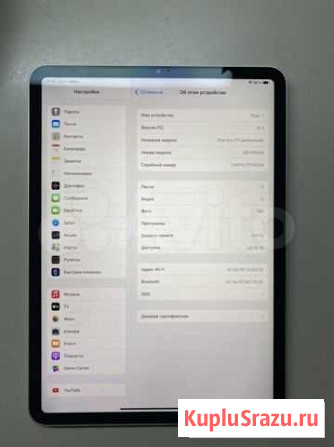 iPad pro 11 2018 64gb wifi ростет Пушкино - изображение 1