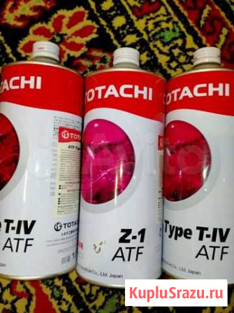 Масло Totachi ATF Z1 Ногинск - изображение 1