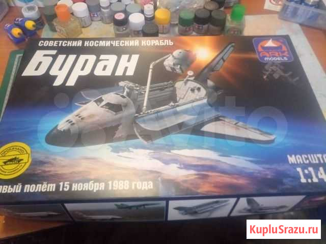 Модель космического корабля Буран 1/144 Барнаул - изображение 1