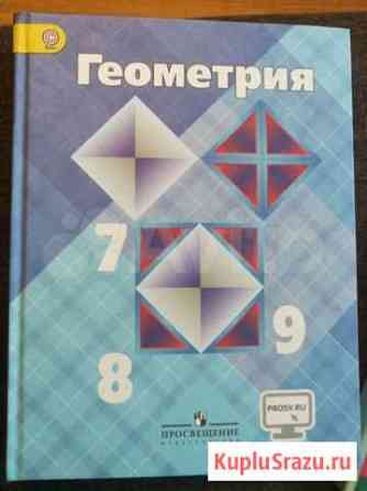 Учебник Комсомольск-на-Амуре