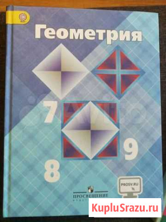 Учебник Комсомольск-на-Амуре - изображение 1