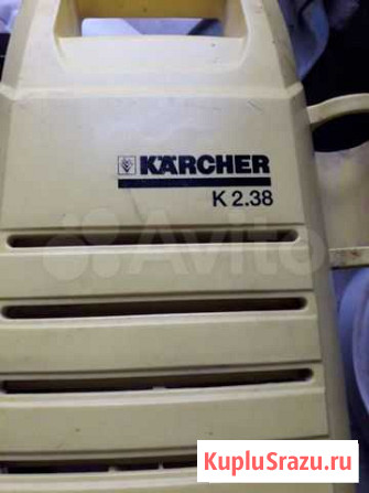 Karcher на запчасти Губская - изображение 1
