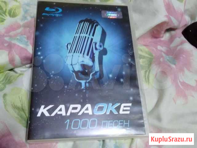 Blu-ray диск караоке Судиславль - изображение 1