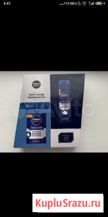 Новые мужские подарочные наборы Nivea men Калуга - изображение 1