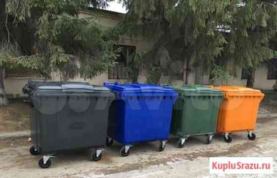 Контейнер для мусора и рсо 1100 л Барнаул