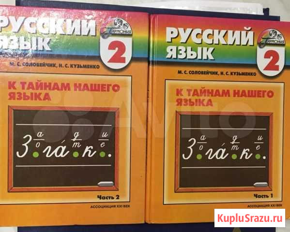Продаю учебники Ставрополь - изображение 1