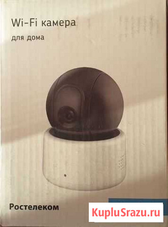 Видеокамера Магадан - изображение 1