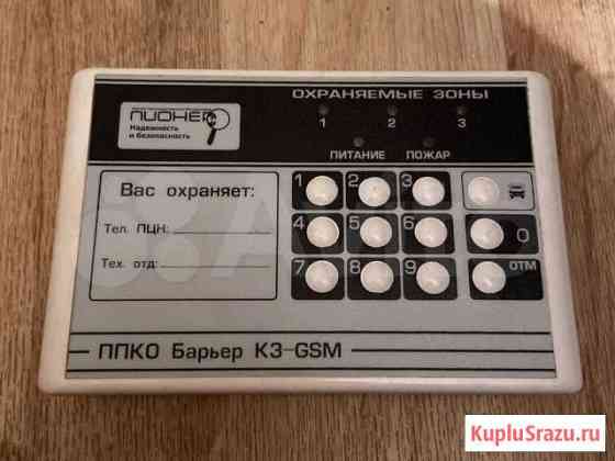 Ппко Барьер кз-GSM Иркутск