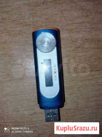 MP3-USB флешка Железногорск - изображение 1