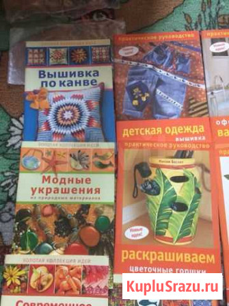 Книга Минусинск - изображение 1