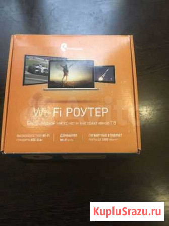 Роутер wifi Астрахань - изображение 1