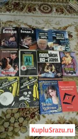 Книги: детективы, романы, фантастика Ейск - изображение 1