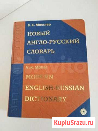 Книги Братск - изображение 1