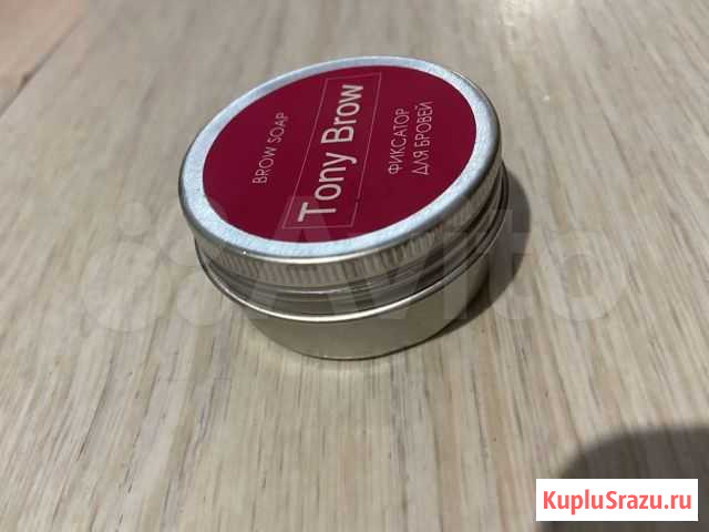 Для бровиста Симферополь - изображение 1