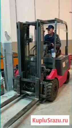 Погрузчик Москва