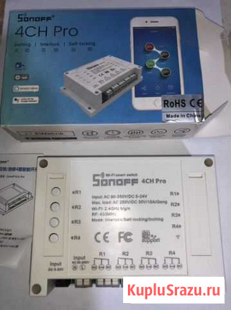 Sonoff 4CH PRO R3 Wifi Гергебиль - изображение 1