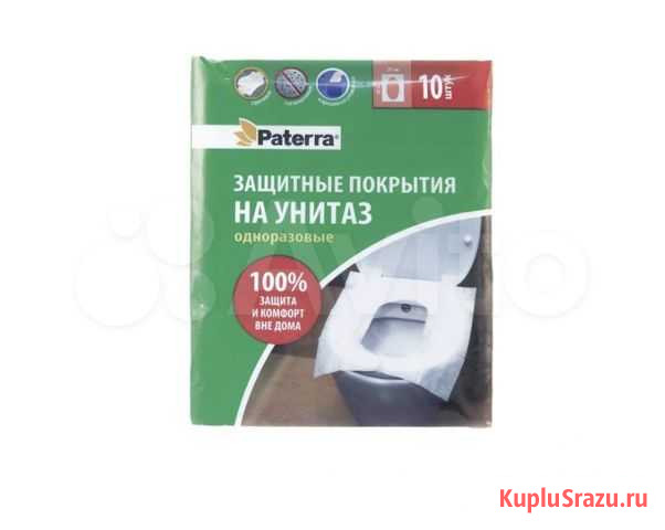 Защитные покрытия на унитаз, 2 упаковки по 10 шт Тверь - изображение 1