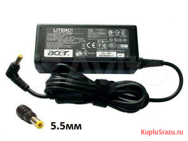 Зарядка для ноутбука Acer(19V 4.74A) Городовиковск - изображение 1