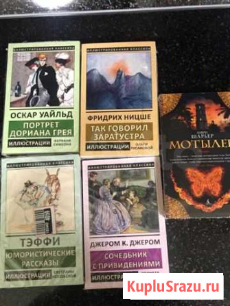 Отдам книги Майкоп - изображение 1