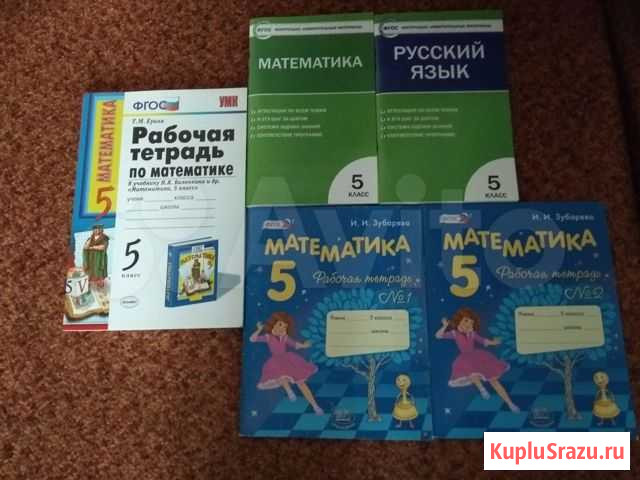 Рабочие тетради и ким Великий Устюг - изображение 1