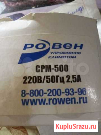 Симистронный регулятор Татарка - изображение 1