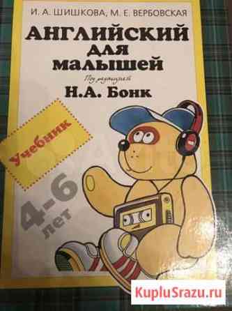 Учебник Белгород