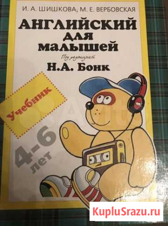 Учебник Белгород - изображение 1