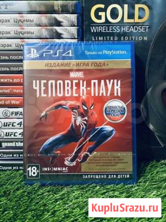 Игра Человек Паук «Игра Года» Новая. PS4/PS5 Кострома - изображение 1