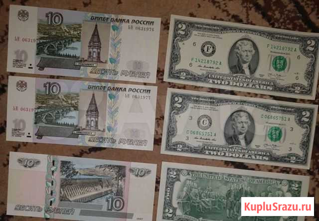 2 доллара и новые десятки Ростов-на-Дону - изображение 1