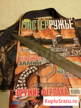 Чехол мц-21-12 во всю длинну Кондопога - изображение 1