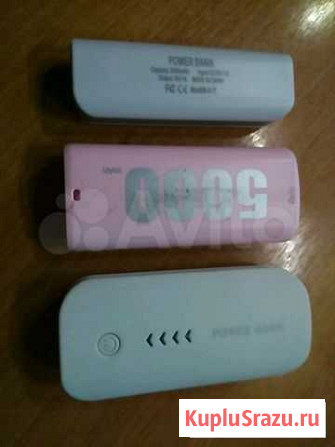Power Bank Красногорск - изображение 1