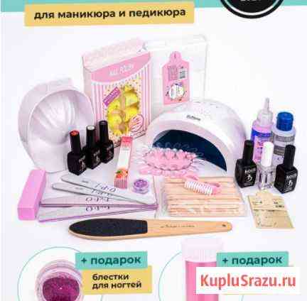 Набор для маникюра новый Вологда