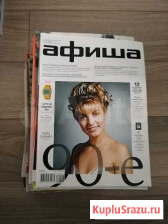Афиша Time Out Хулиган Хабаровск - изображение 1
