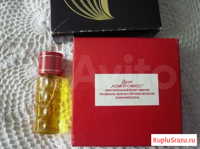Духи винтажные Kompromiss / Компромисс Dzintars Котельники - изображение 1