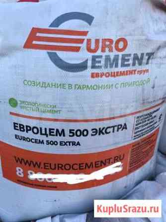 Цемент м500 экстра Махачкала
