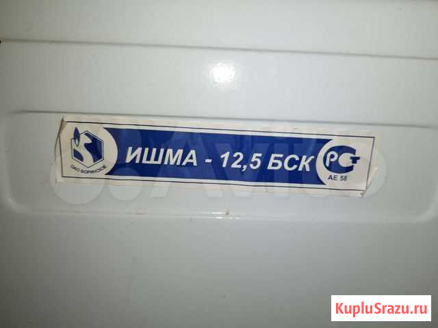 Газовый котёл Смоленск - изображение 1