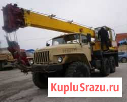 Аренда,услуги автокрана Урал 25 т Иваново - изображение 1