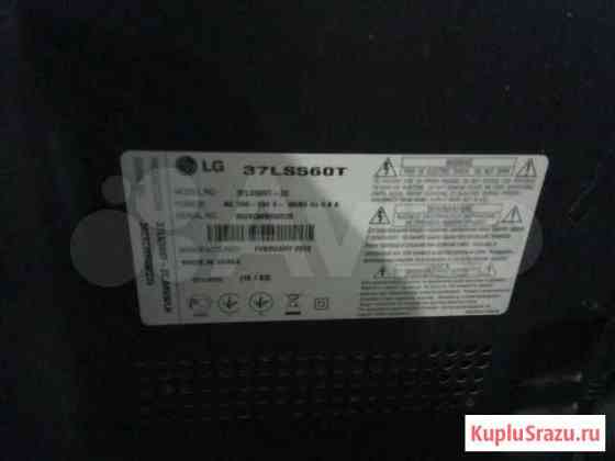 LG 37LS560T Комсомольск-на-Амуре