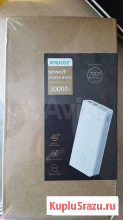 Powerbank romoss 30+ Владикавказ - изображение 1