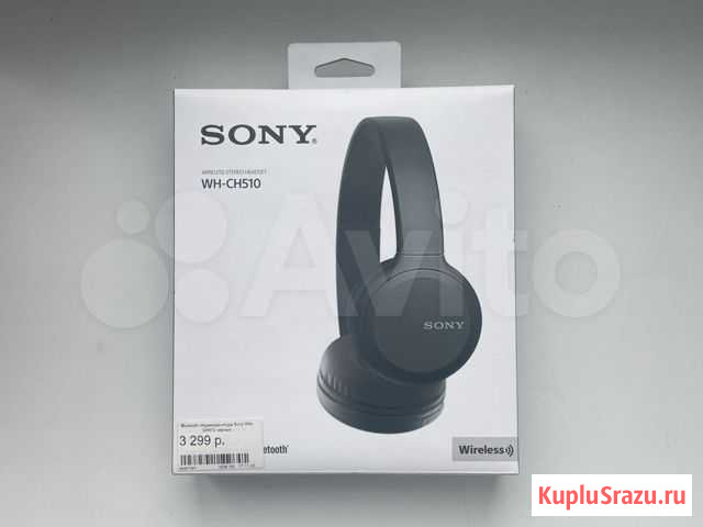 Bluetooth стереогарнитура Sony WH-CH510 Новая Елизово - изображение 1