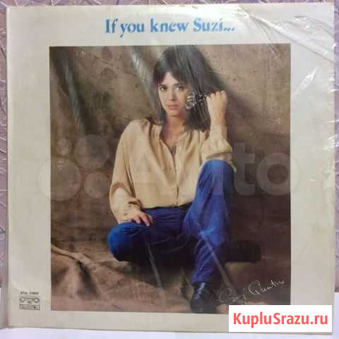 Suzi Quatro - If You Knew Suzi 1982 Челябинск - изображение 1